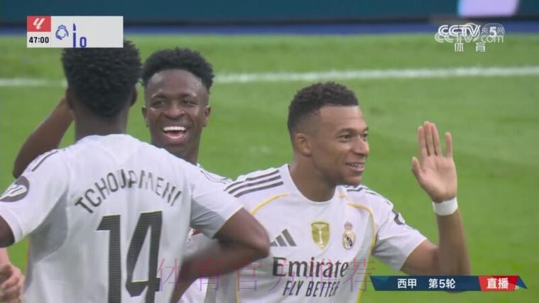 2场3球1助攻! 官方:维尼修斯当选西甲11月最佳球员