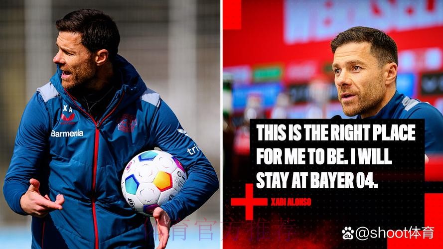 阿隆索:裁判解释我不信服 本赛季还会有以少打多 阿隆索:裁判解释我不信服 本赛季还会有以少打多