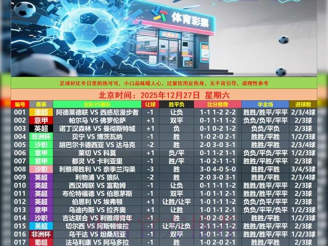 实时获取世界杯外围官方资讯 实时获取世界杯外围官方资讯