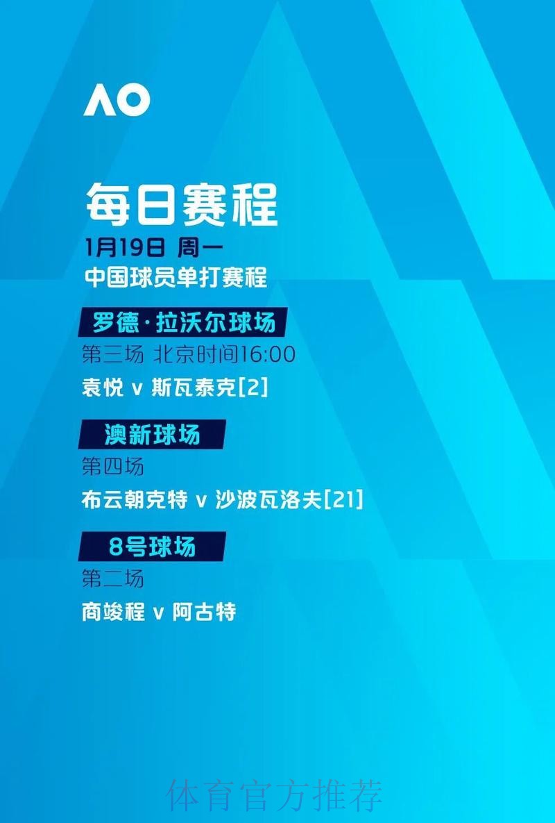 如何快速获取世界杯比分官网入口地址